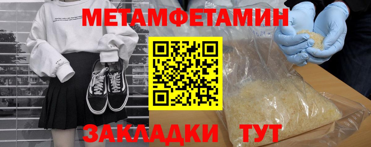 АМФ 97%  АМФЕТАМИН  Бердск  Вход с VPN 