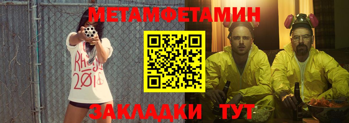 Амфетамин 97% Бердск
