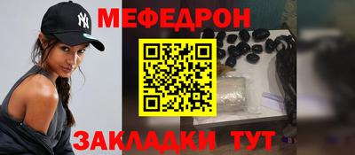 mix Апшеронск