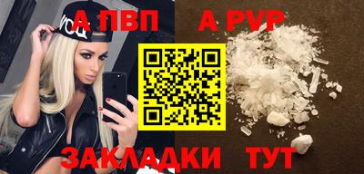 меф Гагарин