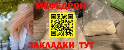 амфетамин Апрелевка