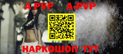 амфетамин Апрелевка