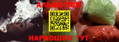 mix Апшеронск