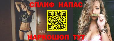 мефедрон Гатчина