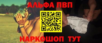 mix Апшеронск