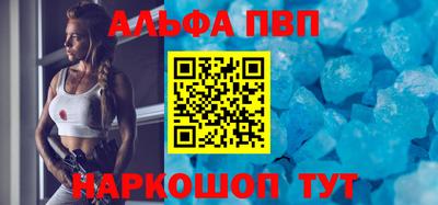 амфетамин Апрелевка