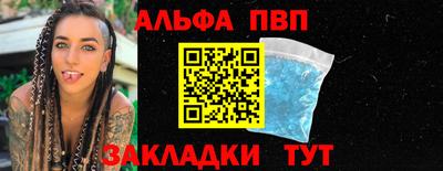 амфетамин Апрелевка