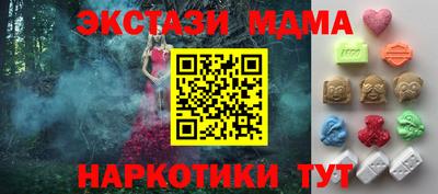 ECSTASY Аргун