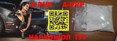 амфетамин Апрелевка