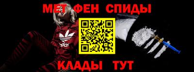 амфетамин Апрелевка