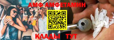амфетамин Апрелевка