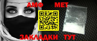 mix Апшеронск