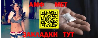 амфетамин Апрелевка