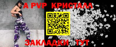 mix Апшеронск