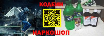 mix Апшеронск