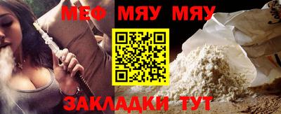 mix Апшеронск