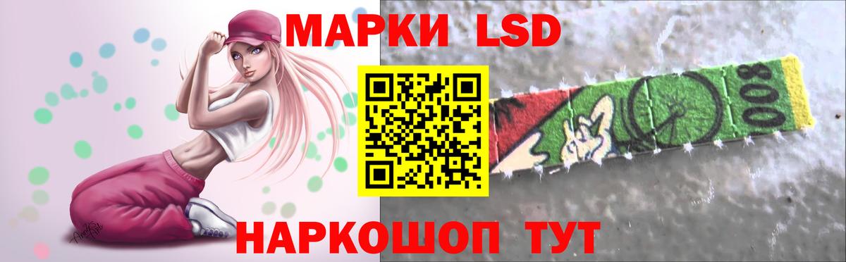Бердск  LSD-25 экстази ecstasy  Вход с VPN  LSD-25 экстази ecstasy 