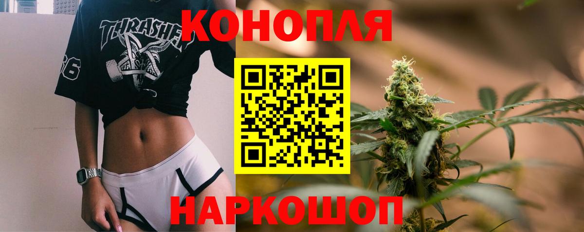 Бошки Шишки сатива  Бошки марихуана MAZAR  Каннабис VHQ  Бердск  Вход с VPN  Шишки марихуана White Widow 