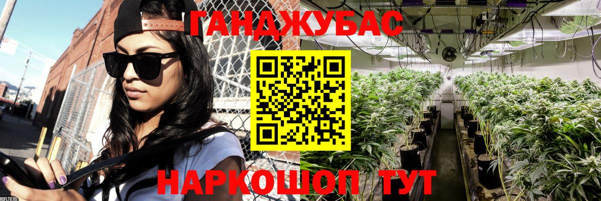 Бошки Шишки Bruce Banner Бердск
